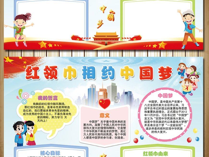 延熹攻略大换装