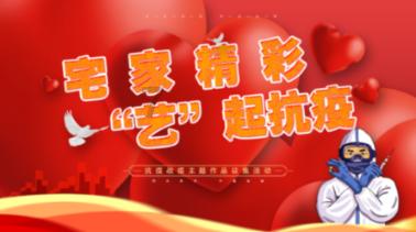 兔子武士大冒险