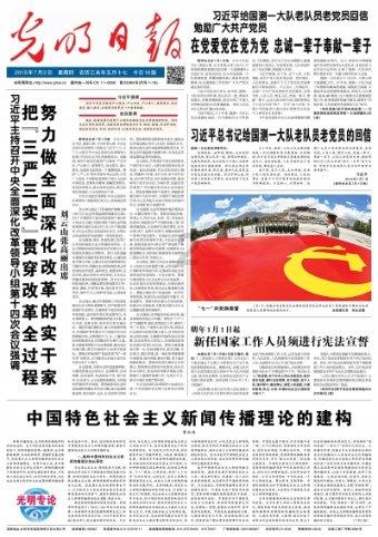 湘西州三所学校被推荐为全国和省级中小学科学教育实验校