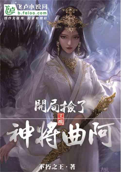逃离魔王城堡